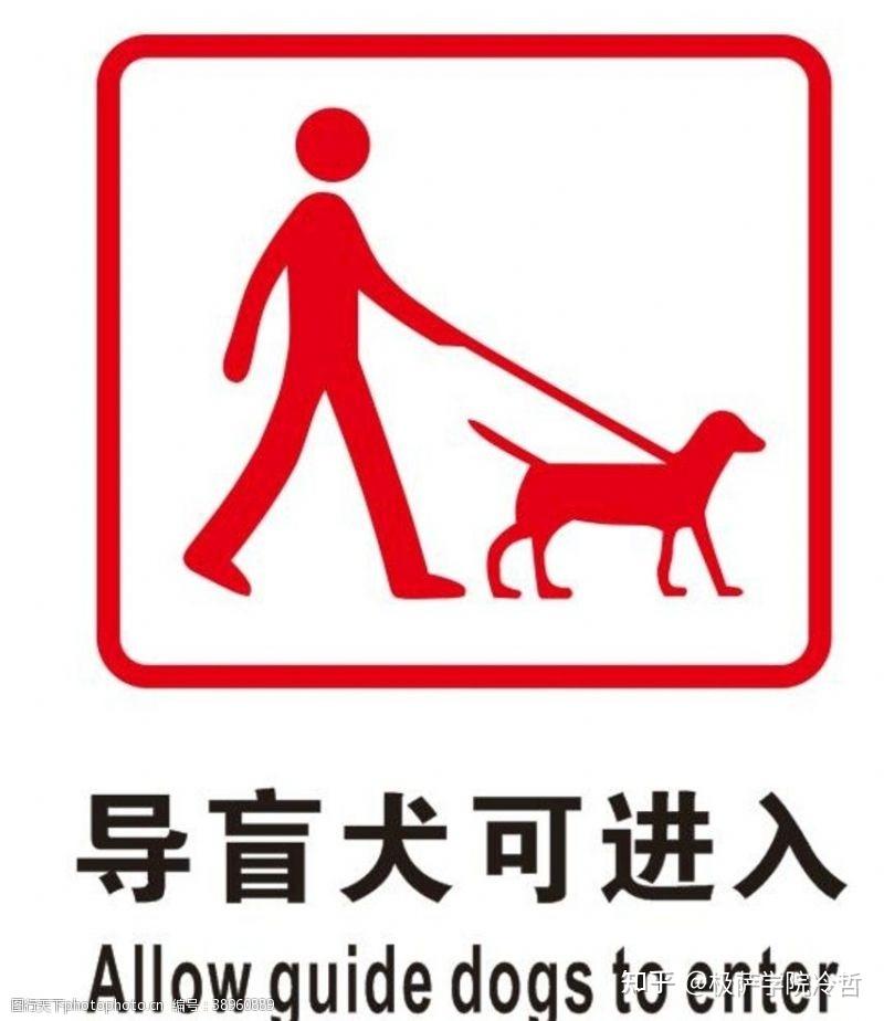 警犬知道自己是警犬么