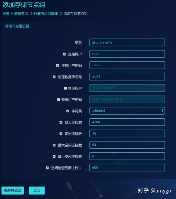 官方回答：如何快速配置HotDB Server - 知乎