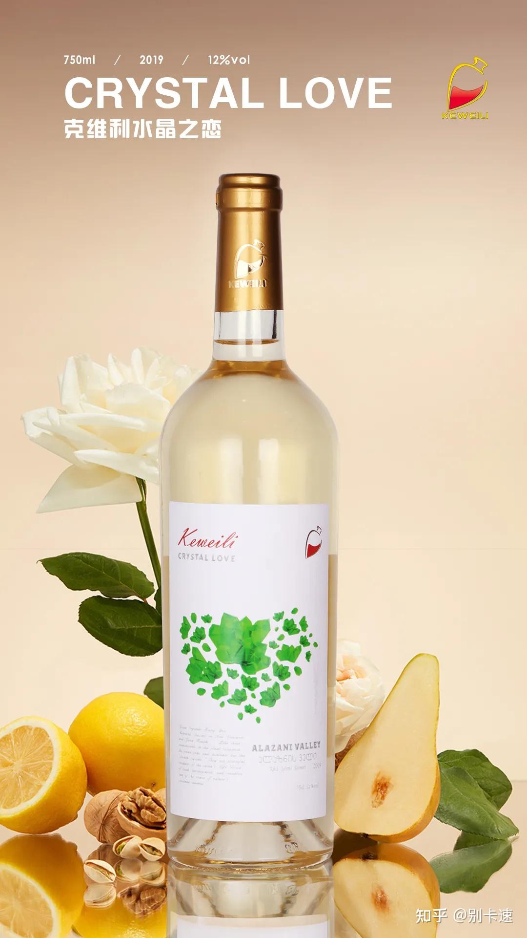 别卡速水晶之恋是什么样的感觉