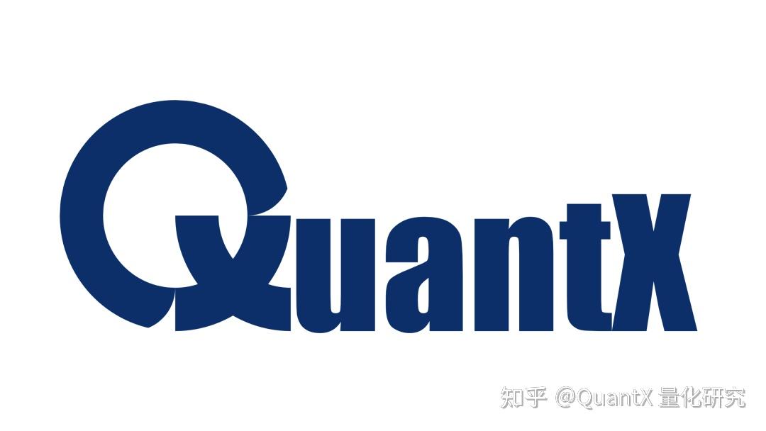 3 人赞同了该文章quantx 量化研究
