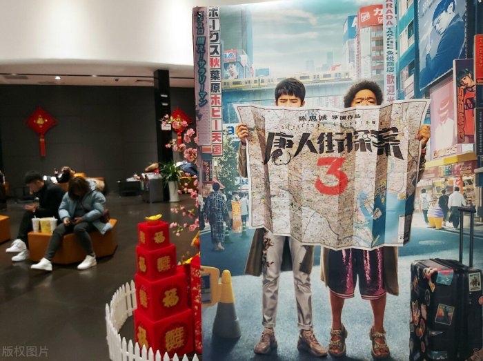 唐探3你们都关心q是谁但我却关心q为什么会存在