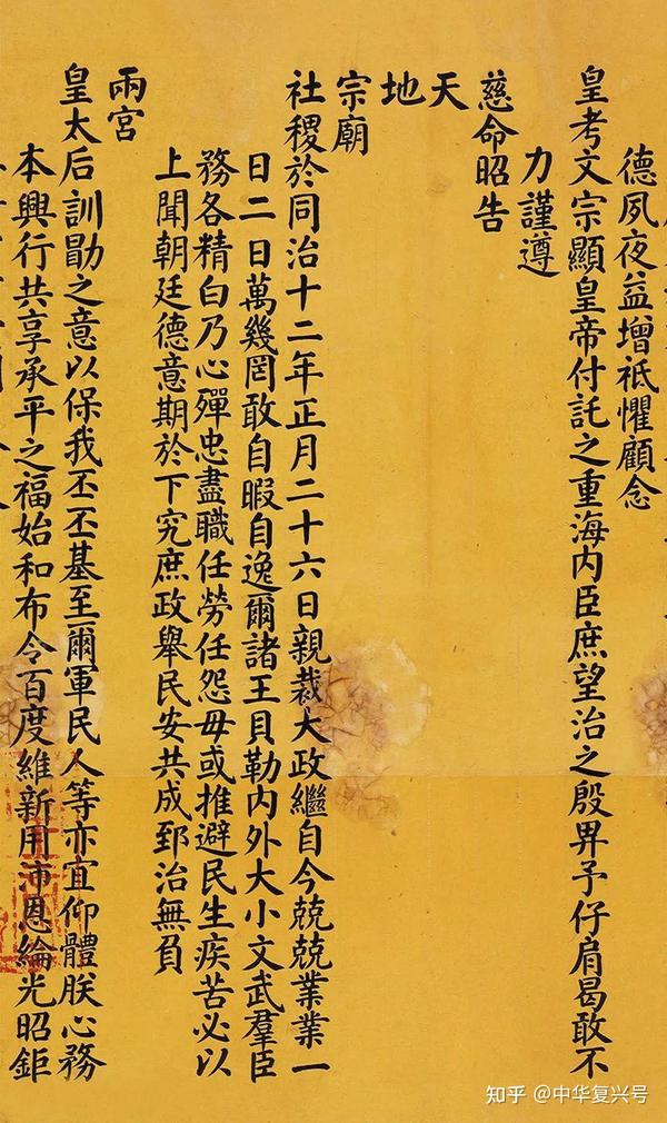 历史冷知识：揭秘历代皇帝“圣旨”背后的秘密！长见识了！ - 知乎