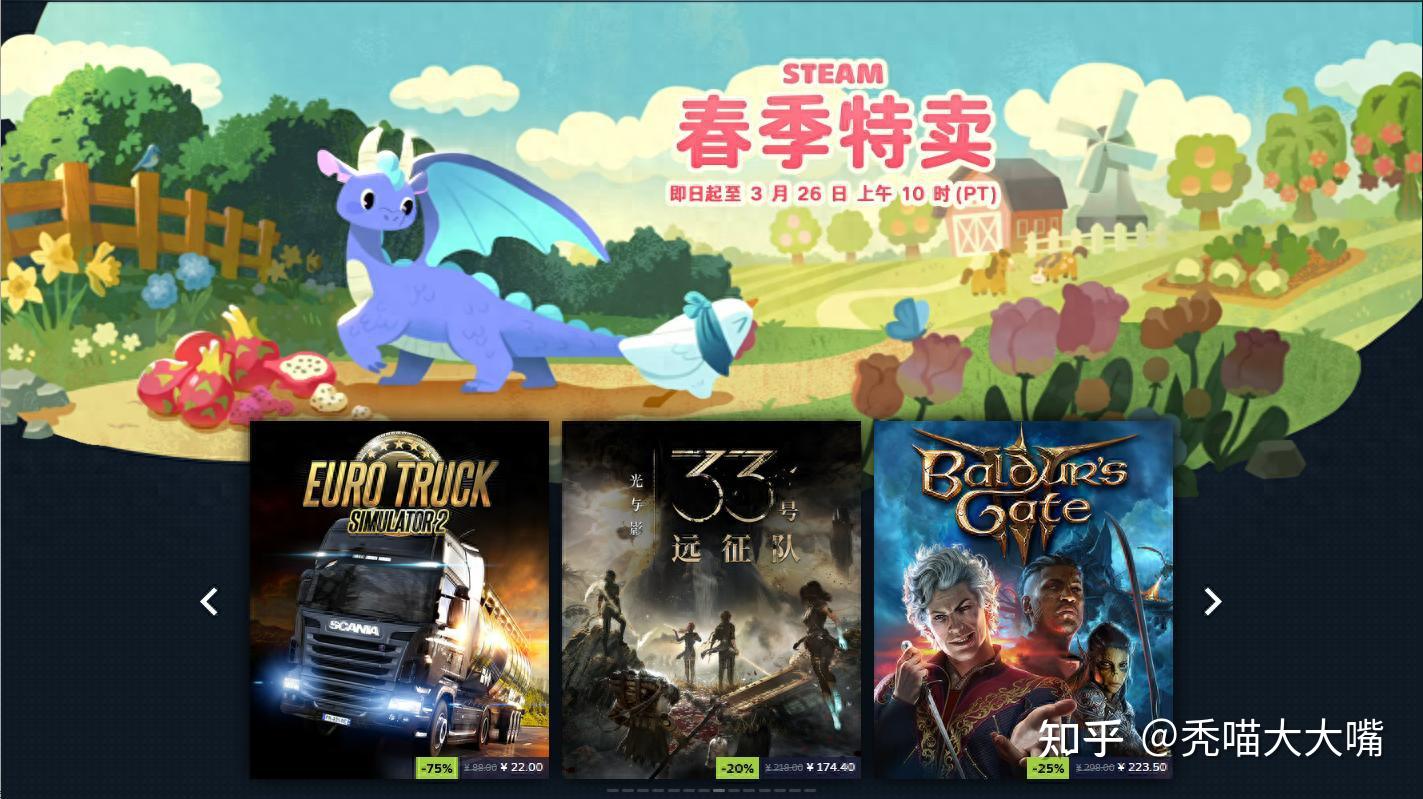 Steam春促3A大作骨折价!旧本跑不动新本还涨价,怎么选最值?