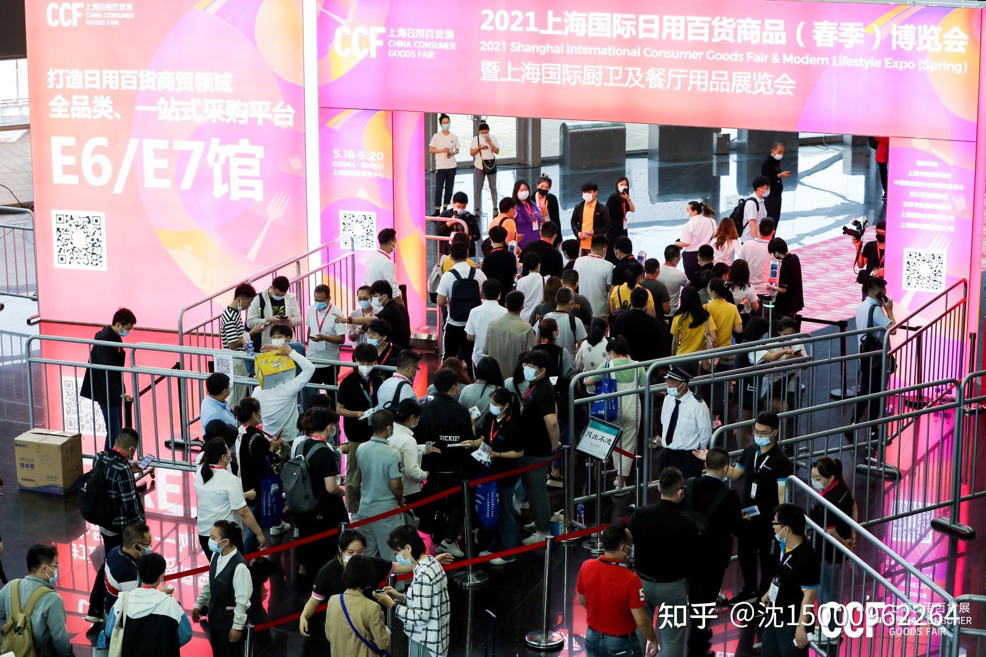 2022上海国际日用百货商品春季博览会暨上海国际厨卫及餐厅用品展览会