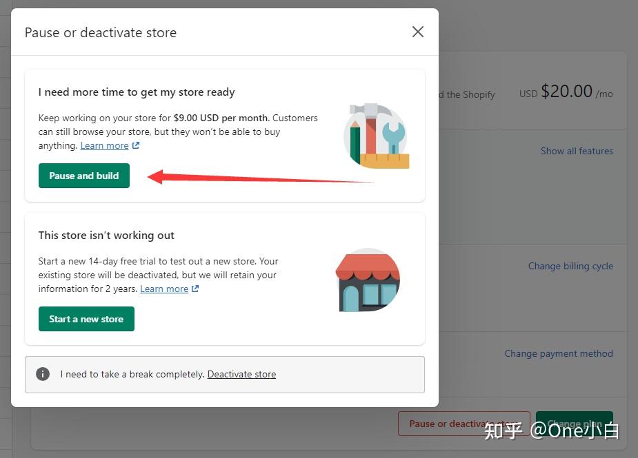 如何暂停 Shopify 在线商店？ - 知乎
