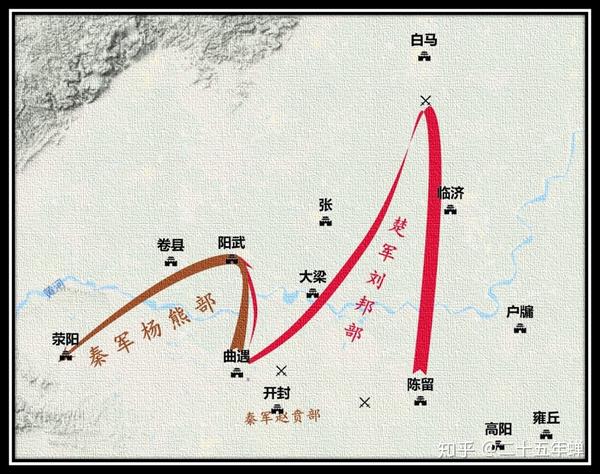 【秦朝篇】秦末戰爭第八篇:滅秦之劉邦軍西征 - 知乎