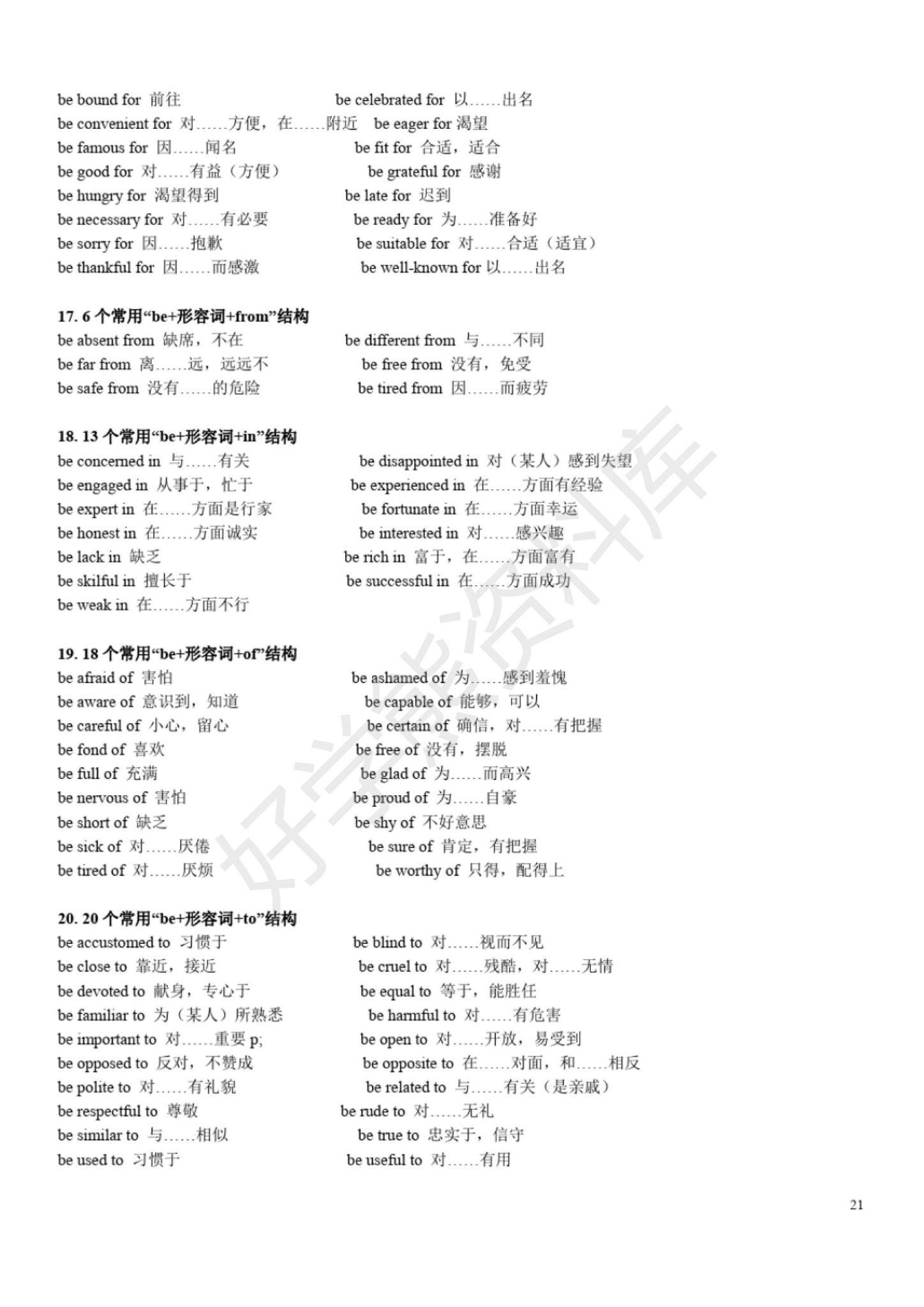 v2-4092d28e215594766d88dafa86b4c536_r.jpg