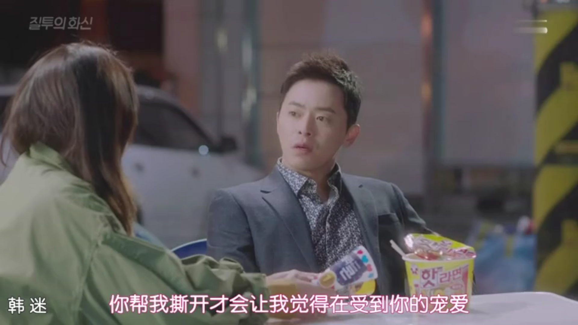 如何评价韩剧嫉妒的化身