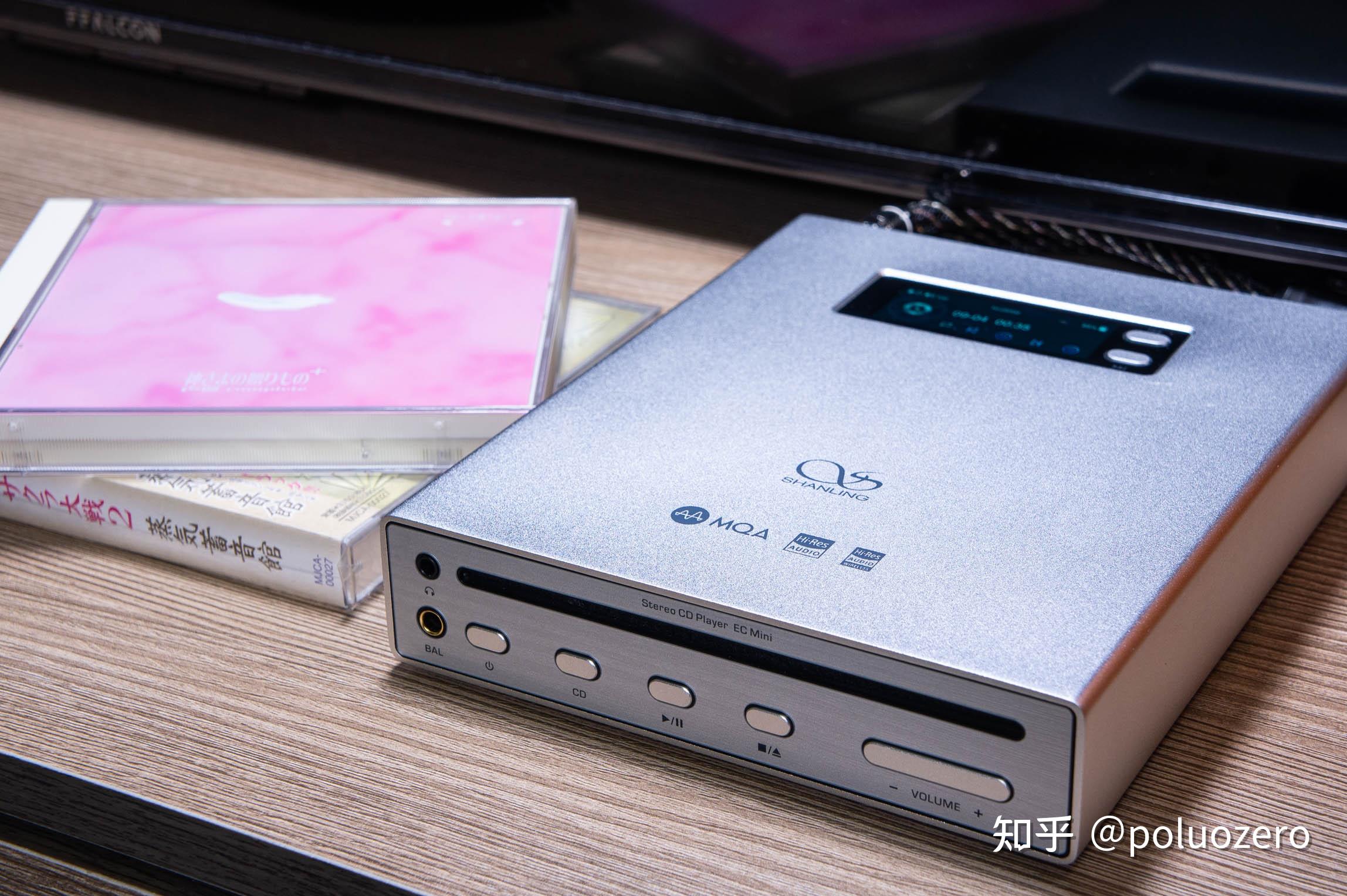 左手情怀右手不务正业评测山灵ecmini便携cd机