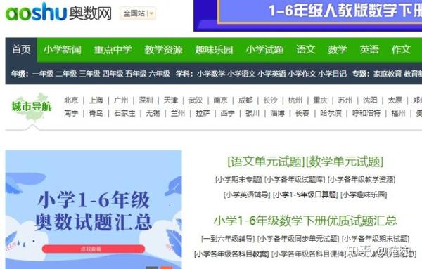 教学课件搜集网下载_教材课件搜集网_教学课件搜集网