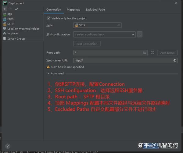 JetBrains IDE 远程开发/远程代码同步 知乎