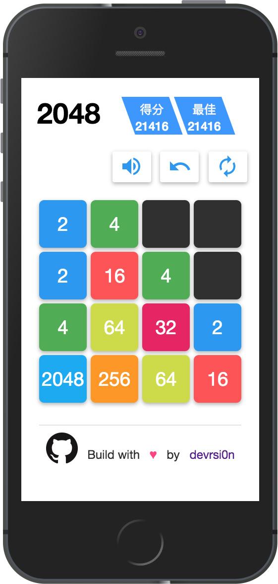 基于 react, redux 最佳实践构建的 2048 - 知乎