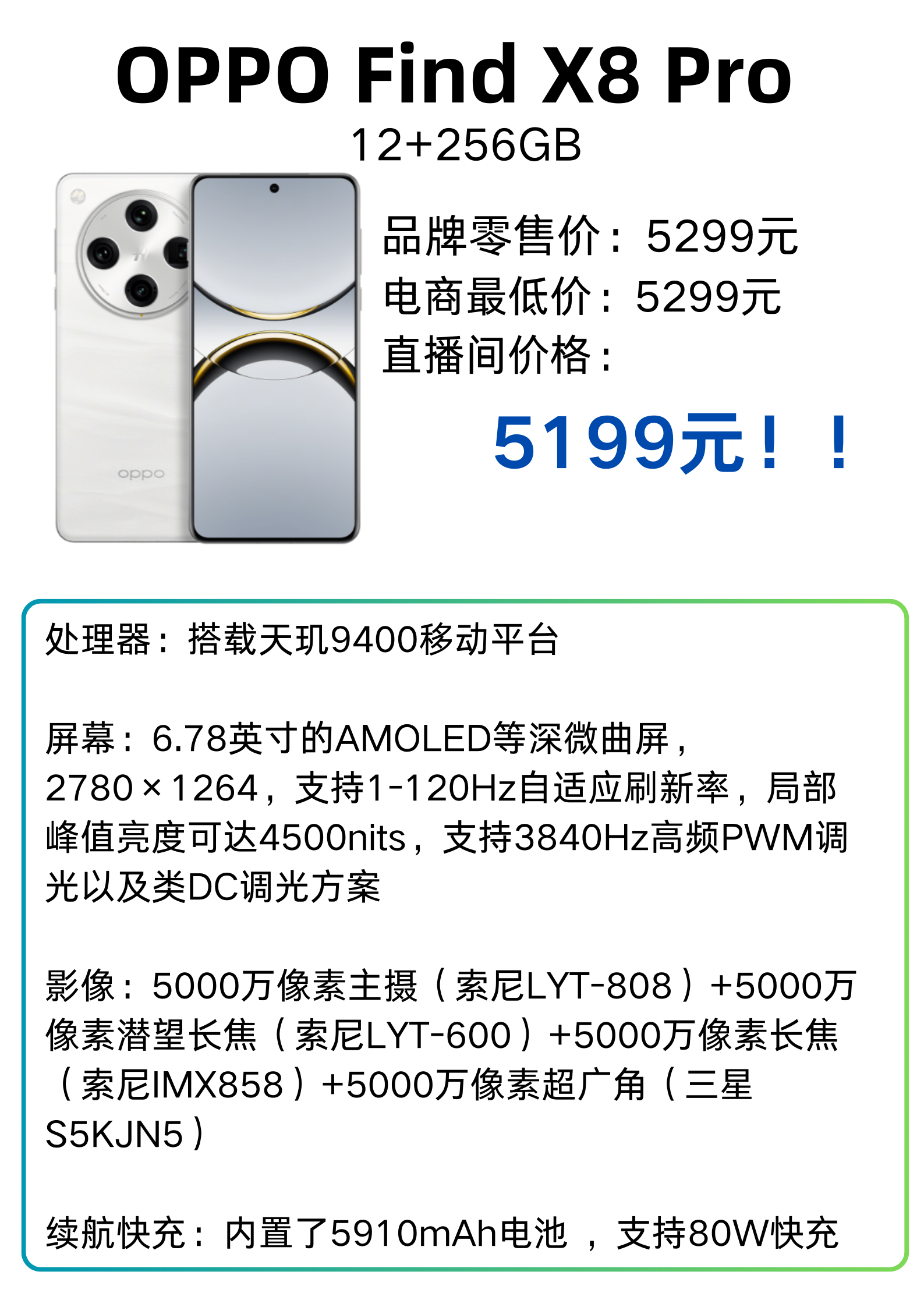 小米15就要来了，不知道小米15值不值得买?  第7张