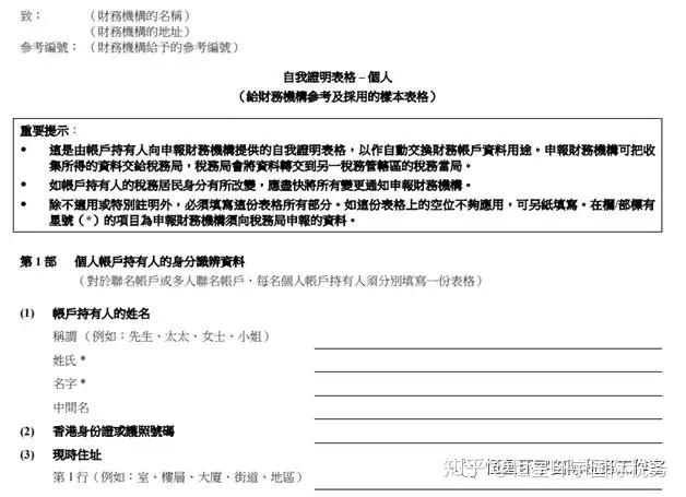 内陆拨打香港电话怎么打 内陆拨打香港电话怎么打