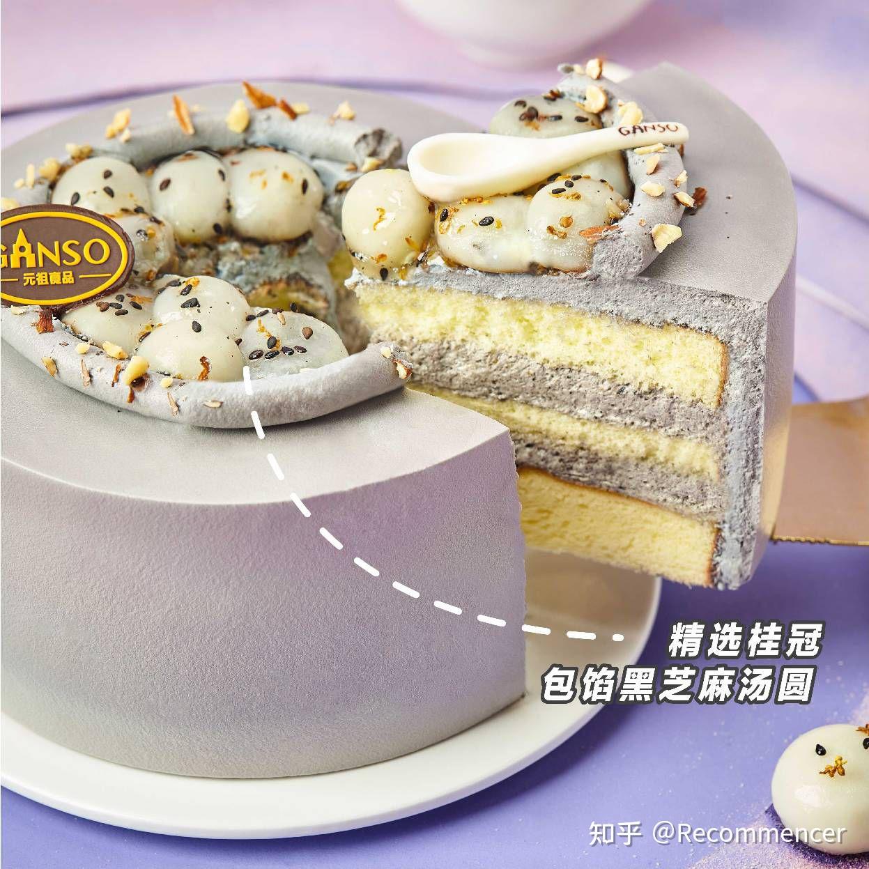 元祖蛋糕 - 知乎