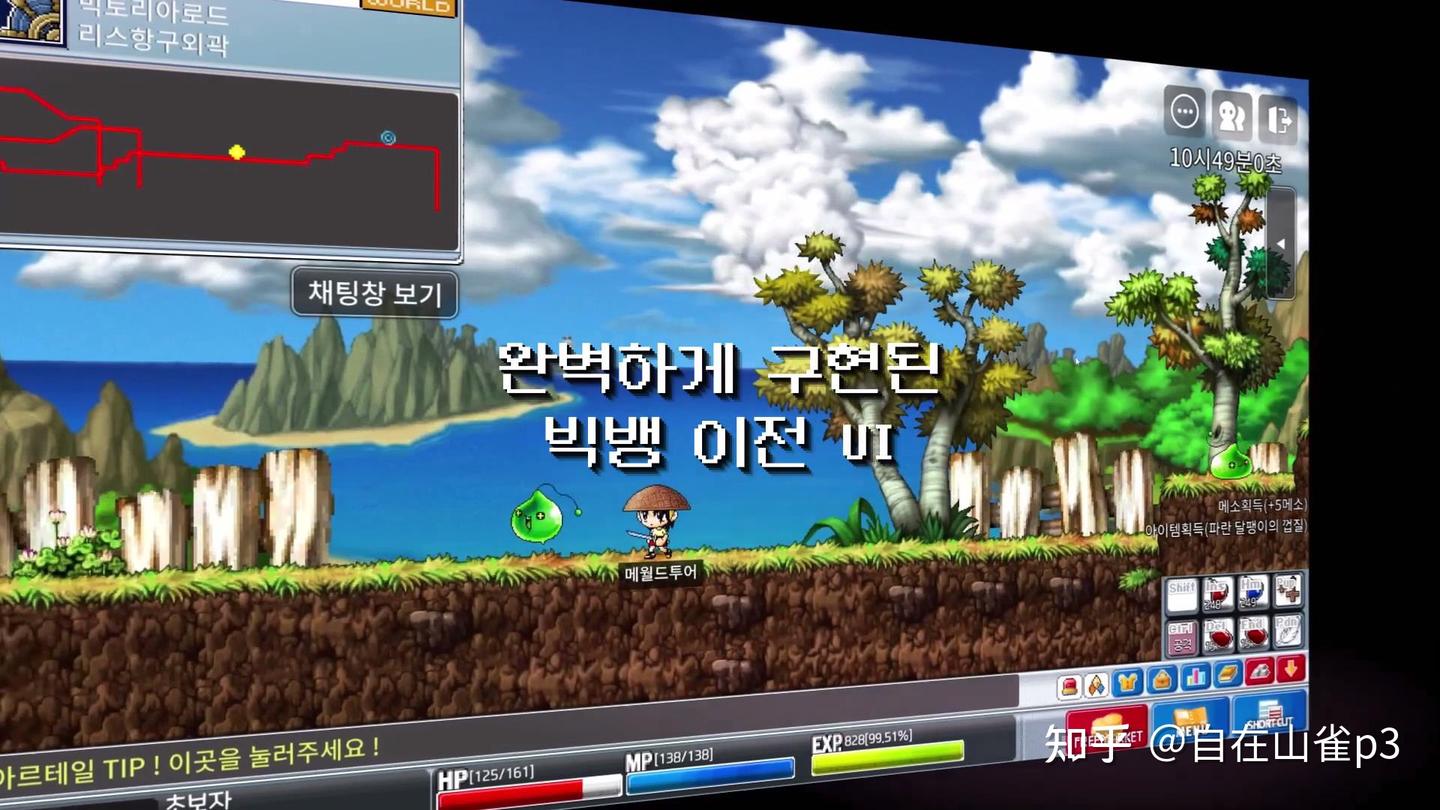 冒险岛世界》推出怀旧版《冒险岛》 回到“大巨变”之前- 知乎