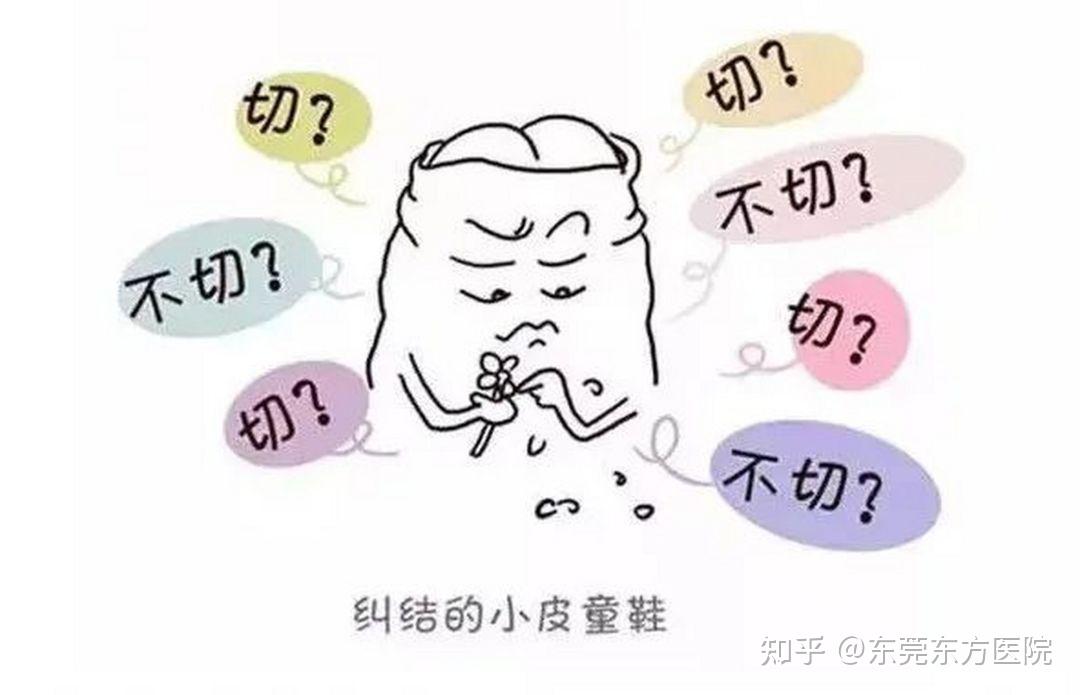 包皮长?多长算长?需要切吗? - 知乎