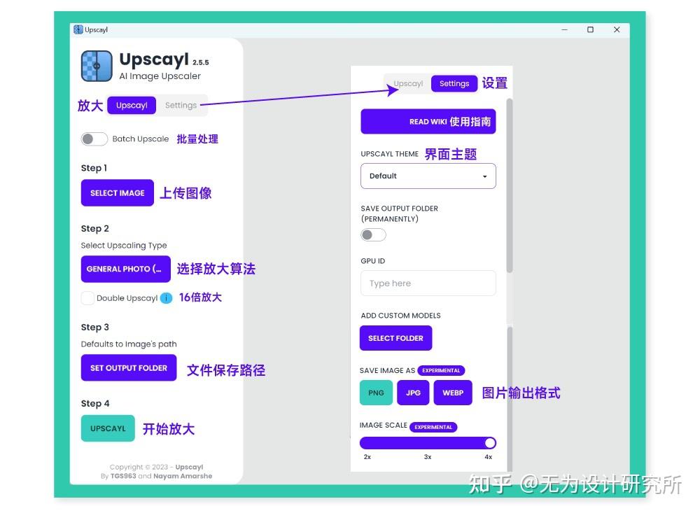 一键放大!8 款免费好用的AI图像高清放大工具 - 知乎