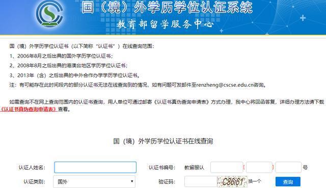 在職研究生分12月底研究生全國統考,5月同等學力與中外合作辦學三種