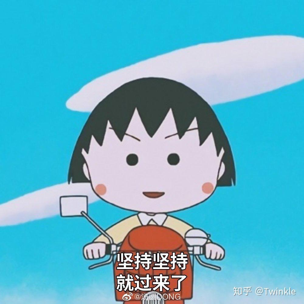 插本坚持不下去了怎么办