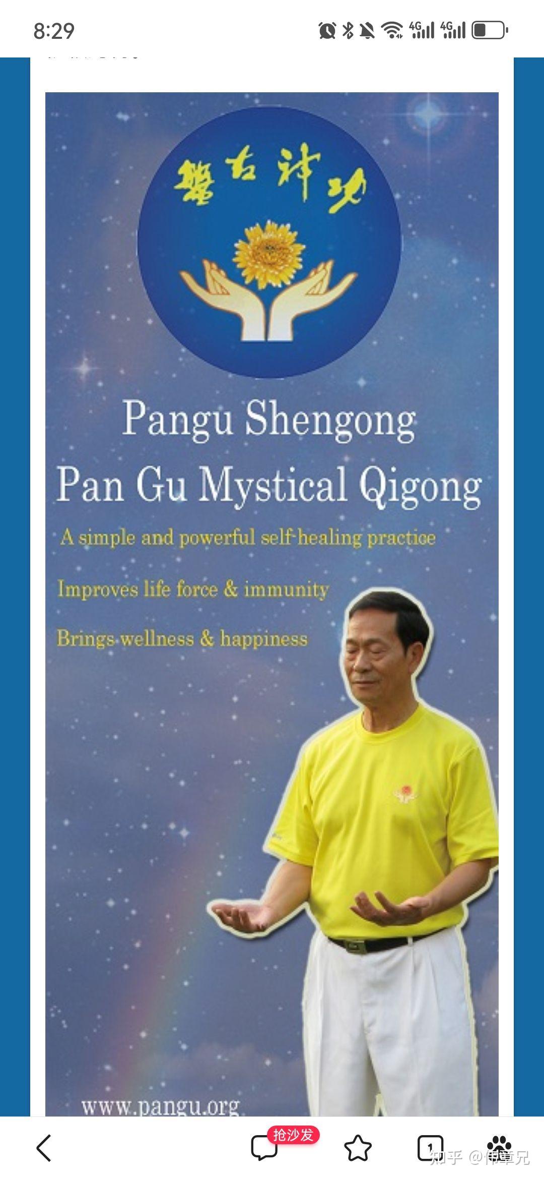 练气功为了什么？为了帮人发功的能力更好更加快，为了提高自己的身体素质和能力，…… - 知乎