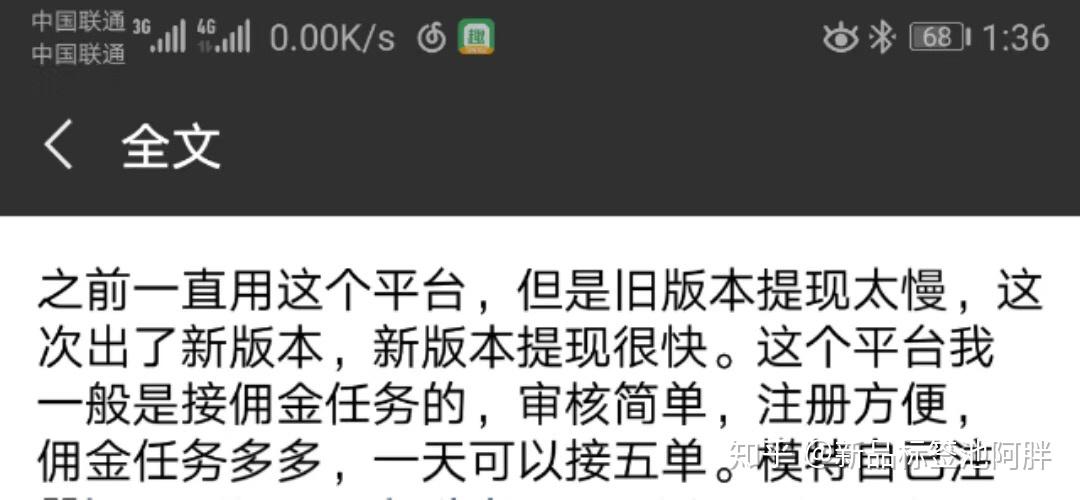 訂單待收貨,你覺得這個購買頻率會不會引起 淘寶系統的稽查呢?