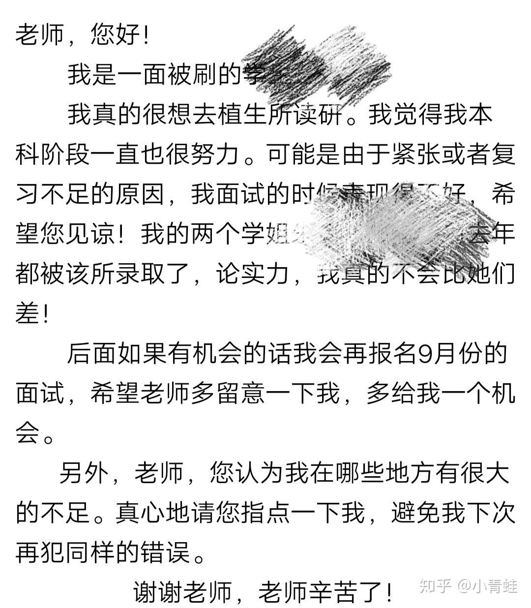 面試中科院某所被刷之感受 - 知乎