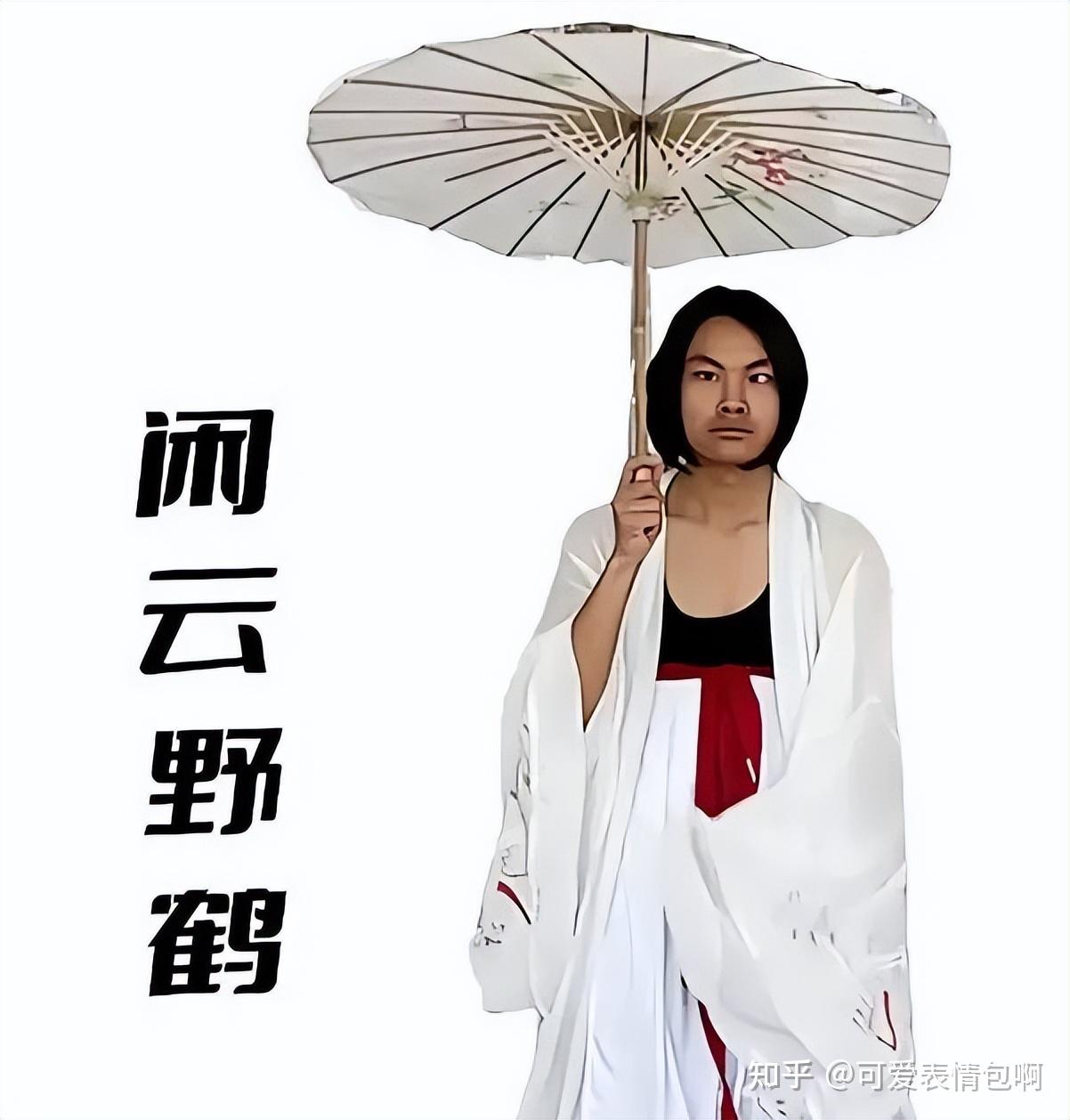 “抖音”火爆表情包|皮小浪蓝色妖姬gif动图 - 知乎