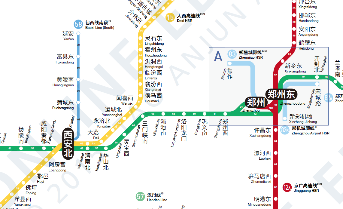 郑州-西安