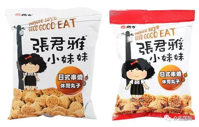 众拓国际火爆台湾的张君雅小妹妹到底是什么