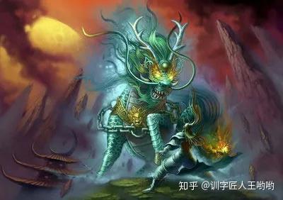 中国神话传说的四神、四灵和四凶指的是什么? - 知乎