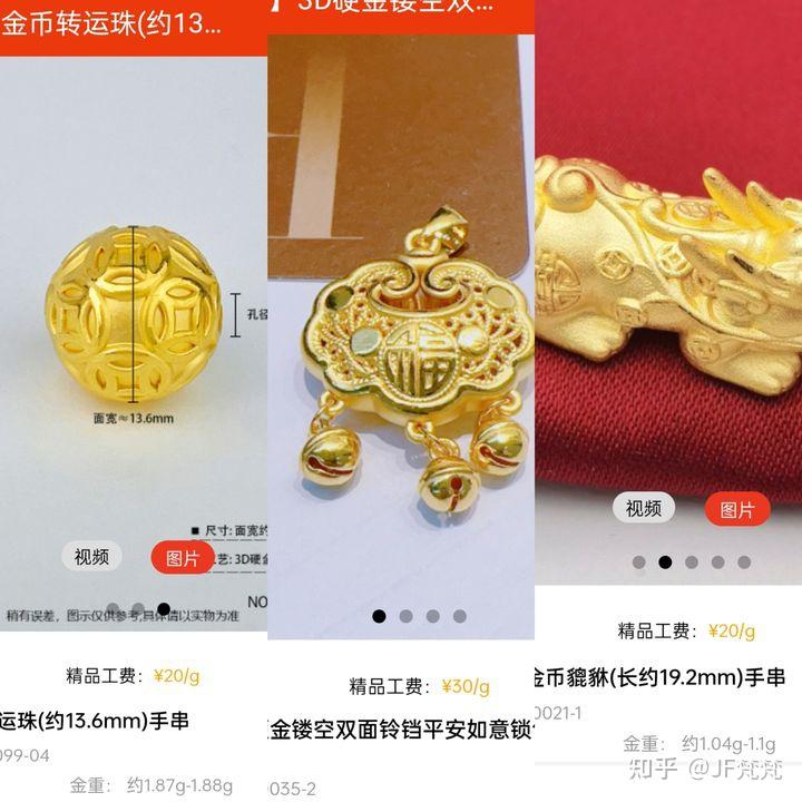 什么品牌黄金最保值(买什么牌子的黄金比较保值)