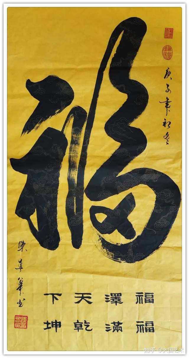 「名家特刊」著名书法家陈春华作品欣赏 - 知乎