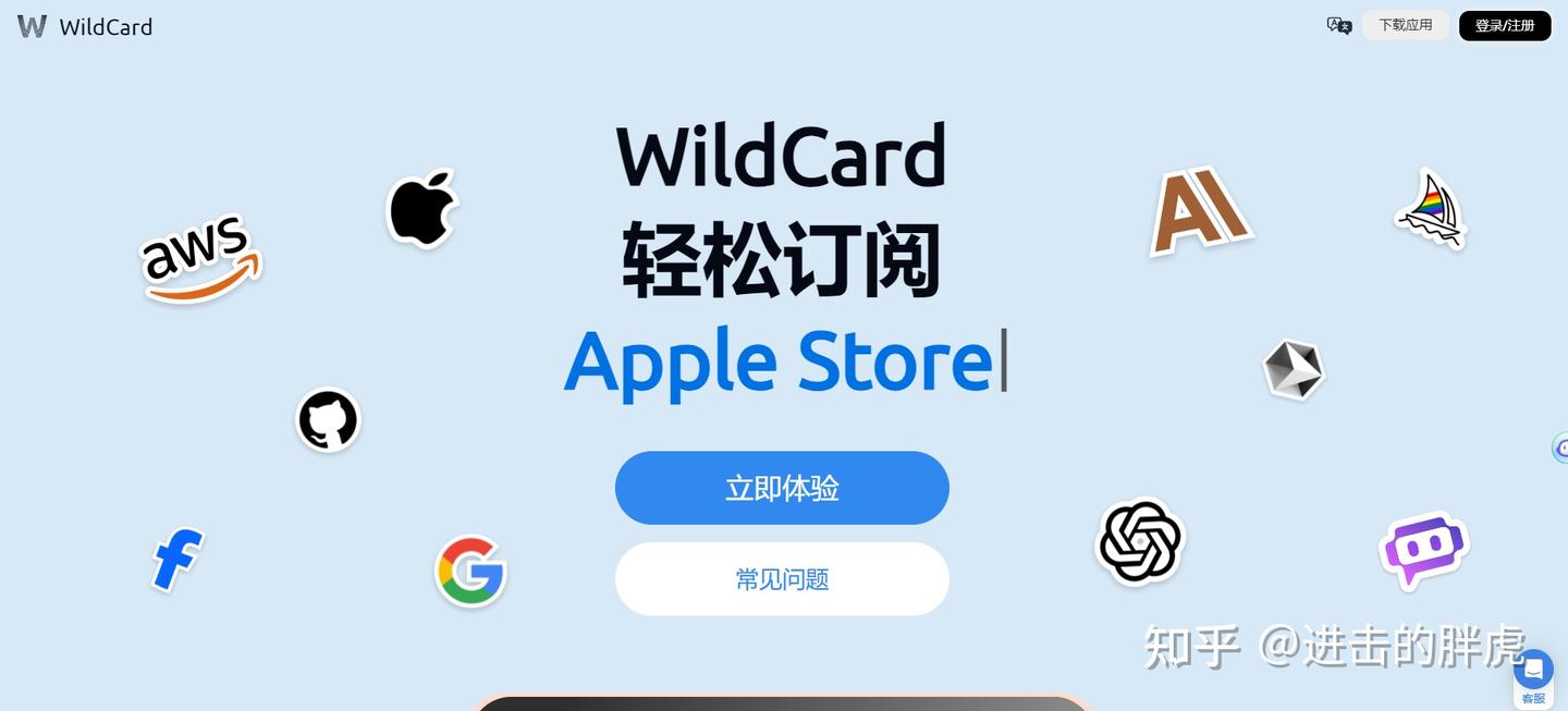 2025最新】Spotify充值付款订阅方法，国内稳定付款完整教程- 知乎