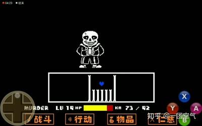 undertale传说之下全头目战斗指导sans