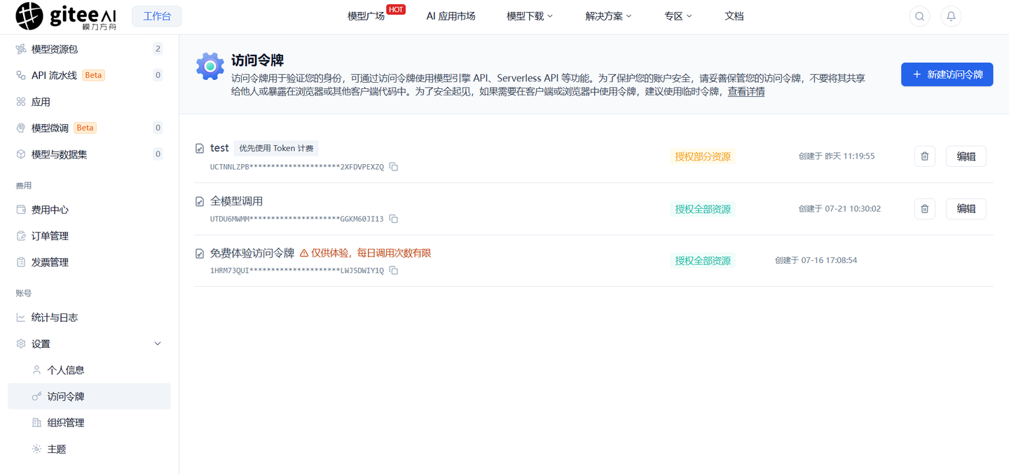Codex 也能用 DeepSeek 了，带你三步接入 V4 Pro - 知乎