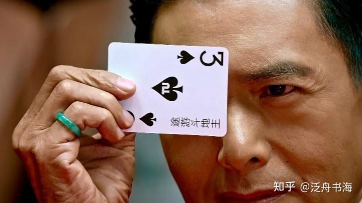 金句永远不要把自己的底牌亮给任何人neverallin