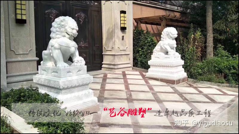 门口摆放石狮子的六大寓意和讲究 - 知乎