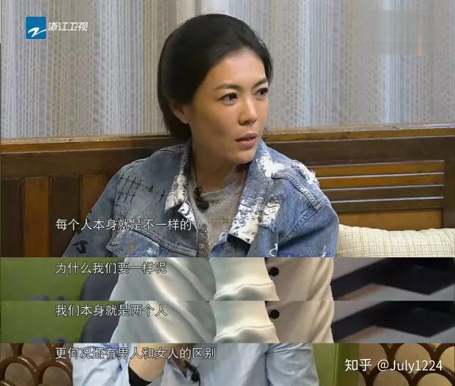 苏芒25年婚姻不吵架的秘诀