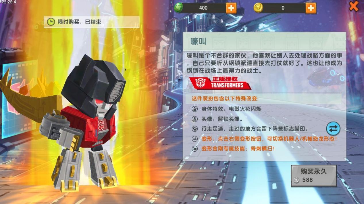 迷你世界变形金刚主题最帅皮肤钢锁并非反派最强合体是他