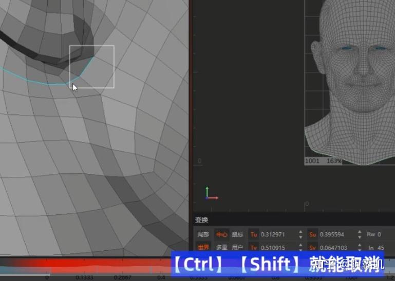 【强烈推荐】高效展UV软件,10分钟掌握RizomUV - 知乎