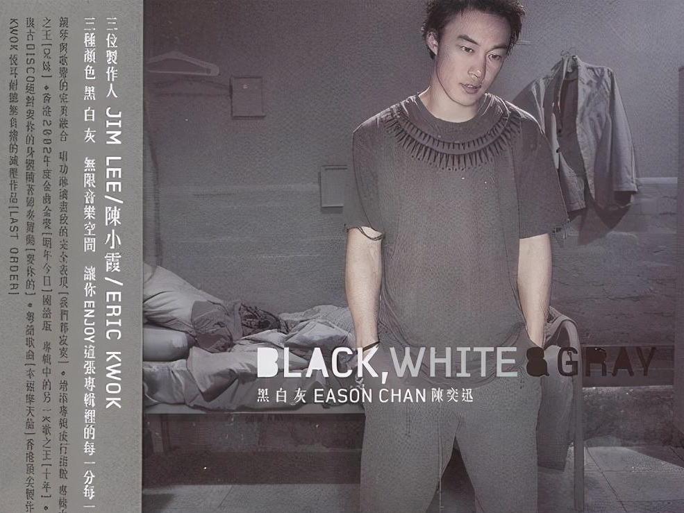 现在的00后还会喜欢陈奕迅这种70后的老歌手吗