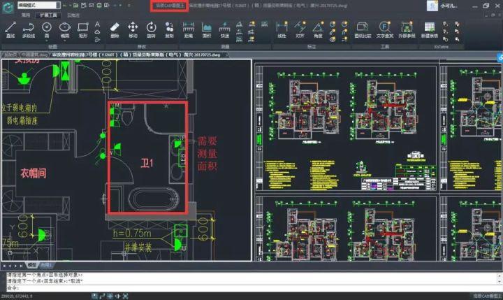 图纸软件有哪些 v2-40cbd2a39b1e08845d876e32d5205d9d_1440w.jpg?source=172ae18b