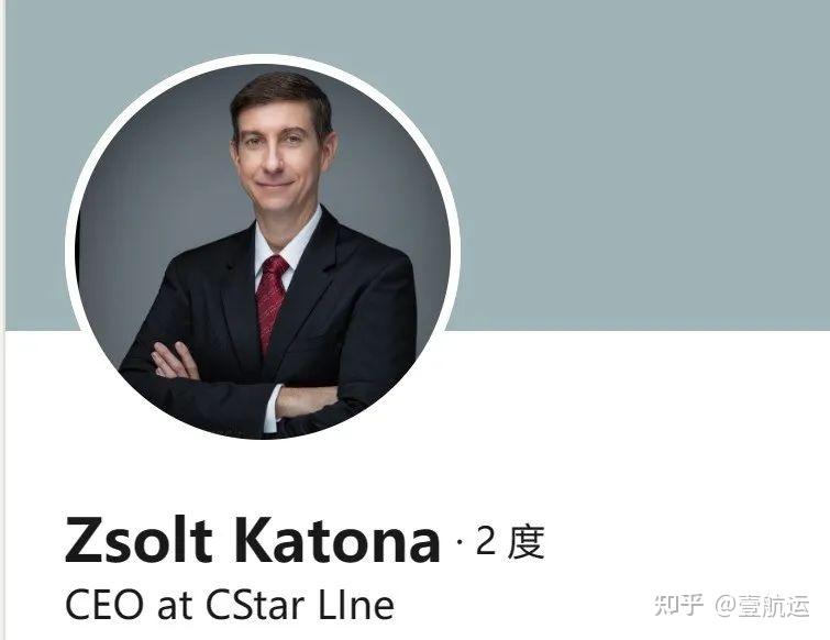  cstar line 