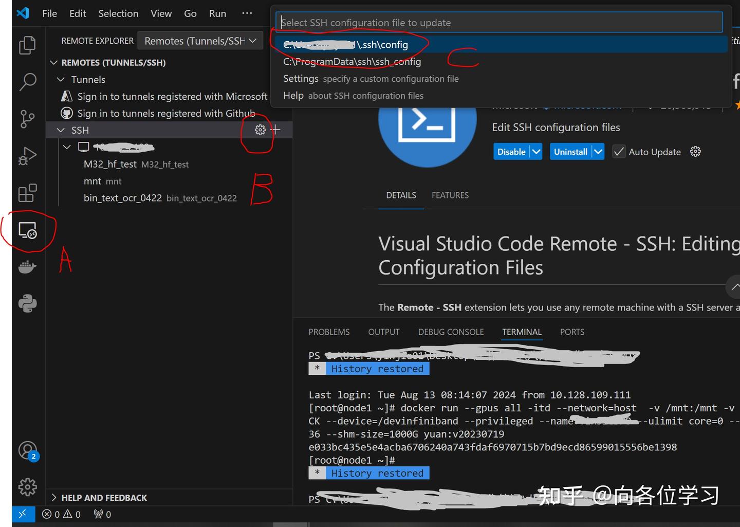 Vscode 