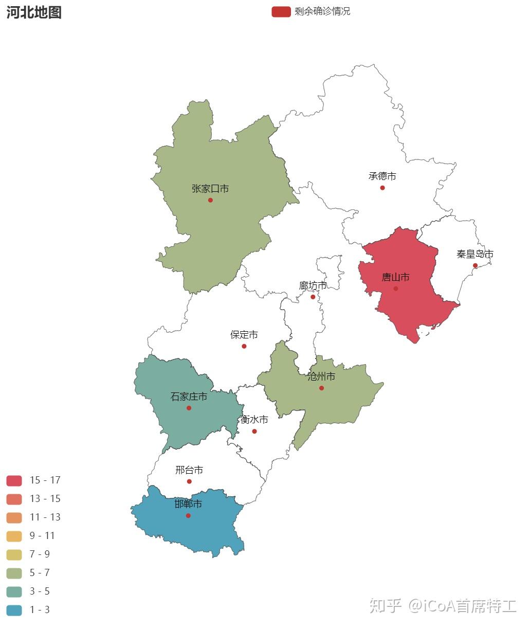 河北疫情地图分布图图片