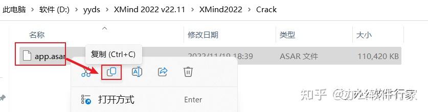 download XMind 2023 v22.11.3771