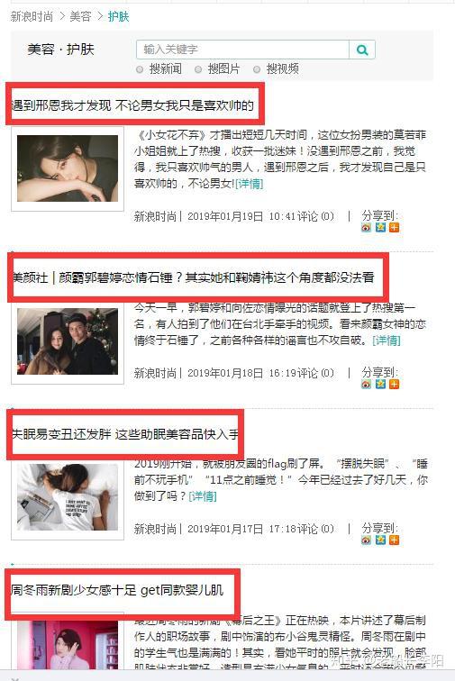 抖音吃的简单做法_抖音简单美食做法_抖音做吃的视频教程