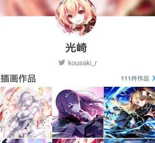 fgo光崎大佬画风变了新绘术呆很清纯没黑贞福利内味了