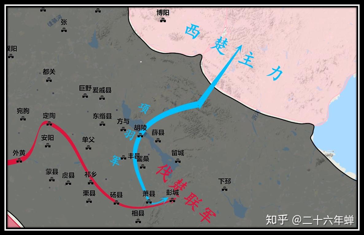 西汉篇楚汉战争第二篇彭城战役之楚汉初争锋